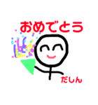 シロちゃんだしん（個別スタンプ：16）