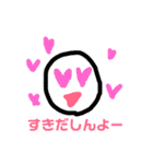シロちゃんだしん（個別スタンプ：17）