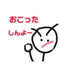 シロちゃんだしん（個別スタンプ：22）