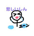 シロちゃんだしん（個別スタンプ：25）