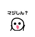 シロちゃんだしん（個別スタンプ：28）