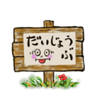 掲示板ケイ君（個別スタンプ：38）