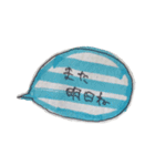 金ちゃんすけのシール帳③（個別スタンプ：17）