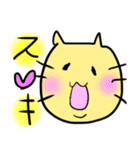 ヌルッ！っと黄色担当様用の猫（個別スタンプ：1）