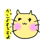 ヌルッ！っと黄色担当様用の猫（個別スタンプ：3）