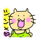 ヌルッ！っと黄色担当様用の猫（個別スタンプ：4）