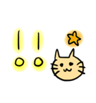 ヌルッ！っと黄色担当様用の猫（個別スタンプ：7）