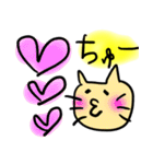 ヌルッ！っと黄色担当様用の猫（個別スタンプ：9）