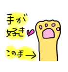 ヌルッ！っと黄色担当様用の猫（個別スタンプ：14）