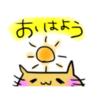 ヌルッ！っと黄色担当様用の猫（個別スタンプ：15）