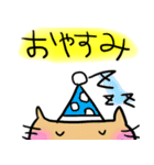 ヌルッ！っと黄色担当様用の猫（個別スタンプ：16）