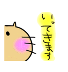 ヌルッ！っと黄色担当様用の猫（個別スタンプ：17）