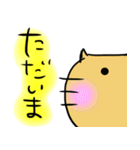 ヌルッ！っと黄色担当様用の猫（個別スタンプ：18）