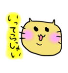 ヌルッ！っと黄色担当様用の猫（個別スタンプ：19）