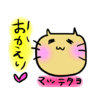 ヌルッ！っと黄色担当様用の猫（個別スタンプ：20）