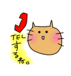 ヌルッ！っと黄色担当様用の猫（個別スタンプ：27）