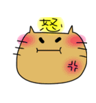 ヌルッ！っと黄色担当様用の猫（個別スタンプ：28）