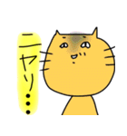 ヌルッ！っと黄色担当様用の猫（個別スタンプ：30）