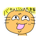 ヌルッ！っと黄色担当様用の猫（個別スタンプ：35）