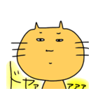 ヌルッ！っと黄色担当様用の猫（個別スタンプ：36）