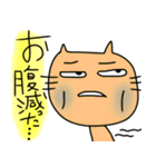 ヌルッ！っと黄色担当様用の猫（個別スタンプ：37）