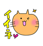 ヌルッ！っと黄色担当様用の猫（個別スタンプ：38）
