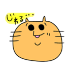 ヌルッ！っと黄色担当様用の猫（個別スタンプ：40）