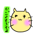 ヌルッ！っと黄緑色担当様用の猫（個別スタンプ：1）