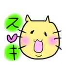 ヌルッ！っと黄緑色担当様用の猫（個別スタンプ：2）