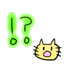 ヌルッ！っと黄緑色担当様用の猫（個別スタンプ：8）