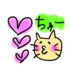 ヌルッ！っと黄緑色担当様用の猫（個別スタンプ：9）