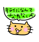 ヌルッ！っと黄緑色担当様用の猫（個別スタンプ：13）