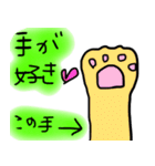ヌルッ！っと黄緑色担当様用の猫（個別スタンプ：14）