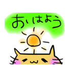 ヌルッ！っと黄緑色担当様用の猫（個別スタンプ：15）