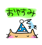 ヌルッ！っと黄緑色担当様用の猫（個別スタンプ：16）