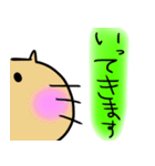 ヌルッ！っと黄緑色担当様用の猫（個別スタンプ：17）