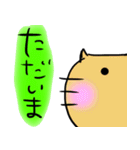 ヌルッ！っと黄緑色担当様用の猫（個別スタンプ：18）