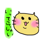 ヌルッ！っと黄緑色担当様用の猫（個別スタンプ：19）