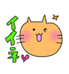 ヌルッ！っと黄緑色担当様用の猫（個別スタンプ：28）