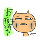 ヌルッ！っと黄緑色担当様用の猫（個別スタンプ：29）
