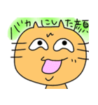 ヌルッ！っと黄緑色担当様用の猫（個別スタンプ：31）