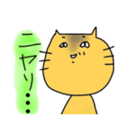 ヌルッ！っと黄緑色担当様用の猫（個別スタンプ：36）
