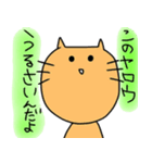 ヌルッ！っと黄緑色担当様用の猫（個別スタンプ：37）