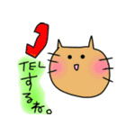 ヌルッ！っと黄緑色担当様用の猫（個別スタンプ：39）