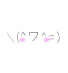 ニコニコ顔文字（個別スタンプ：1）