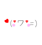 ニコニコ顔文字（個別スタンプ：2）