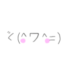 ニコニコ顔文字（個別スタンプ：3）