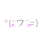 ニコニコ顔文字（個別スタンプ：4）