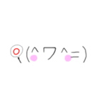 ニコニコ顔文字（個別スタンプ：5）