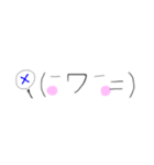 ニコニコ顔文字（個別スタンプ：6）